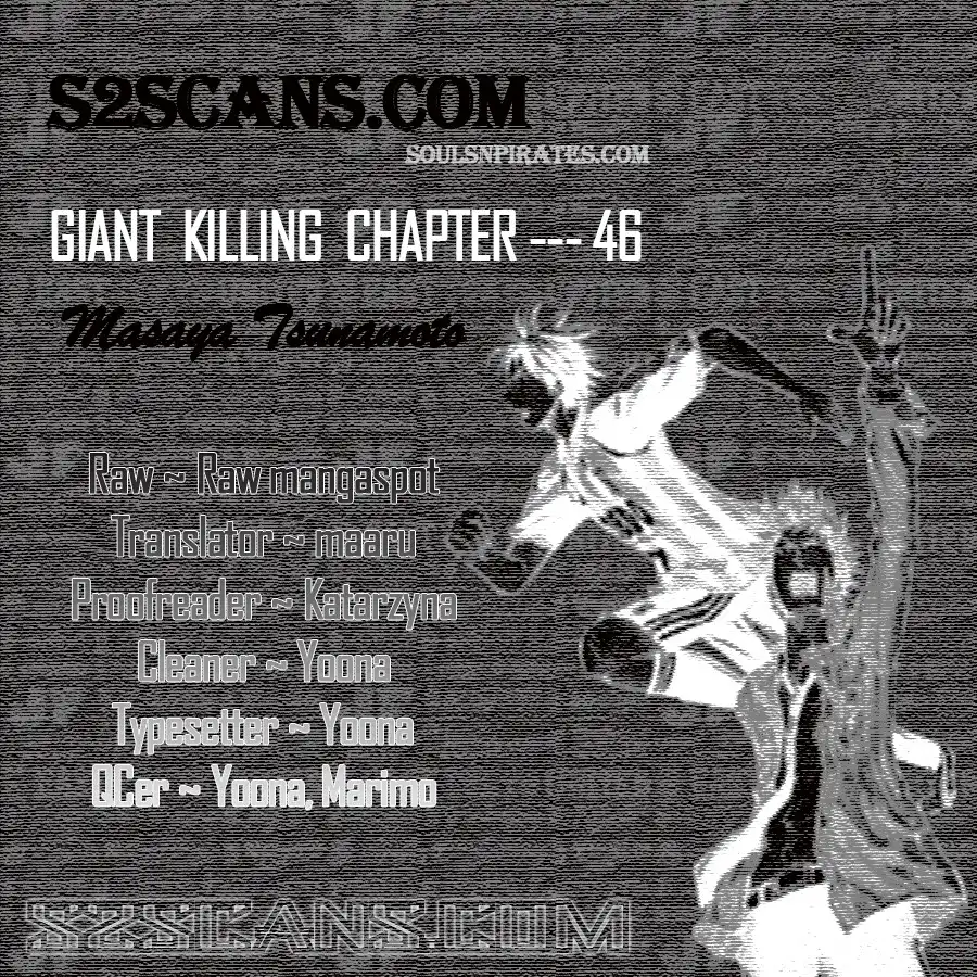 Giant Killing Chapter 46 1